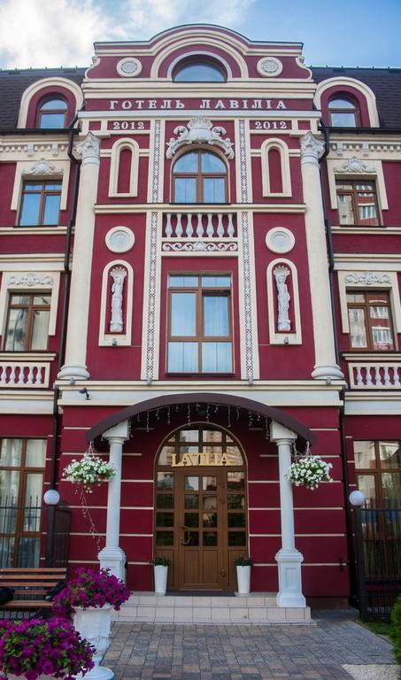 Hotel Lavilia Киев Экстерьер фото